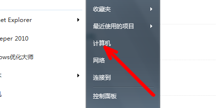 win7旗舰版系统重装后如何激活 win7旗舰版的激活方式