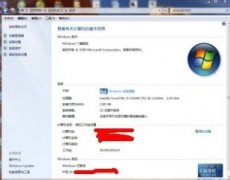 win7旗舰版系统重装后如何激活 win7旗舰版的激活方式