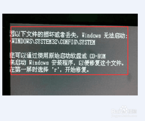 什么样的情况下，电脑需要重装系统