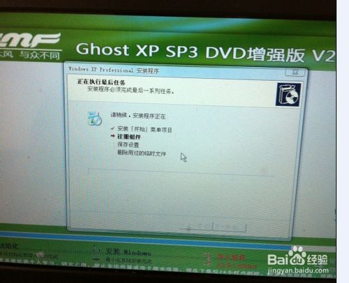 一键安装xp win7系统