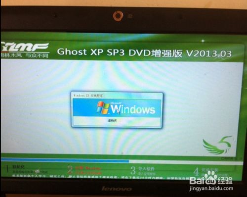 一键安装xp win7系统