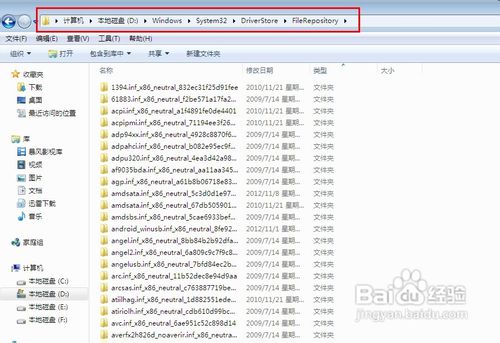 重装系统后Windows7系统如何更新显卡驱动程序