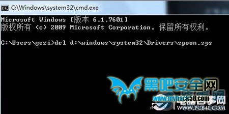 重装系统win7文件损坏怎么办 WIN7文件损坏解决办法