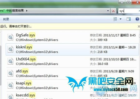 重装系统win7文件损坏怎么办 WIN7文件损坏解决办法