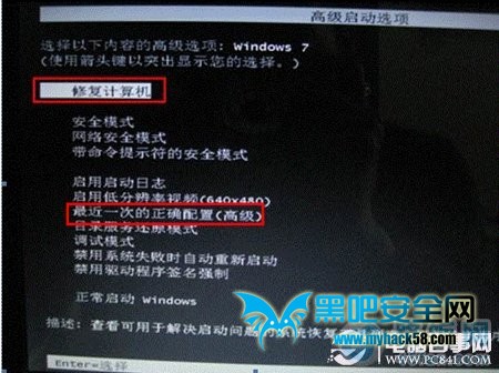 重装系统win7文件损坏怎么办 WIN7文件损坏解决办法