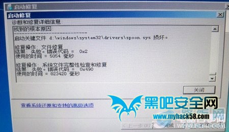 重装系统win7文件损坏怎么办 WIN7文件损坏解决办法