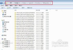 重装系统后Windows7系统如何更新显卡驱动程序