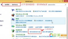 为什么Win8.1系统重装后重启两次才能进入系统