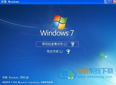 系统重装win7 64位纯净版安装失败的三个典型案例1