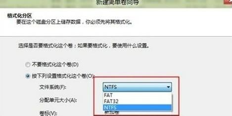 win8系统磁盘如何分区 win8系统磁盘分区详细步骤8