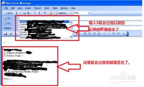 重装系统后如何保留OUTLOOK邮箱地址详细步骤10