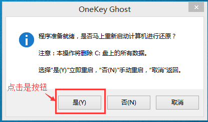 WIN10系统重装详细教程 如何重装WIN10电脑操作系统4