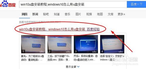 win10系统重装失败怎么办 win10重装失败的原因5