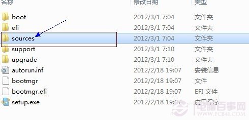 系统重装WIN8系统详细教程 在线重装WIN8系统1