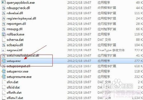 系统重装WIN8系统详细教程 在线重装WIN8系统2