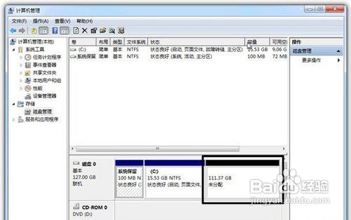 重装系统WIN7怎么分区 WIN7系统分区详细教程