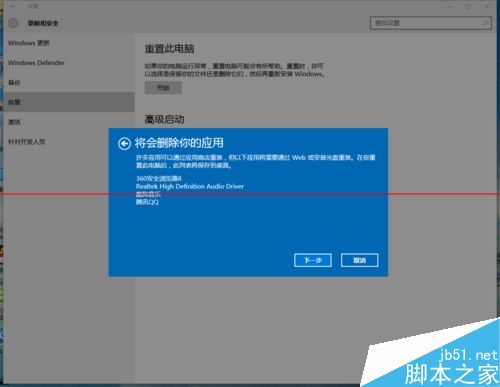 WIN10重装系统详细教程 win10系统升级后太卡怎么办