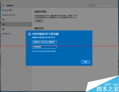 WIN10重装系统详细教程 win10系统升级后太卡怎么办