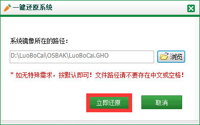 重装系统前如何备份与还原资料 备份与还原详细步骤