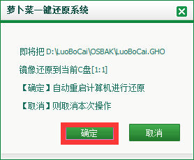 重装系统前如何备份与还原资料 备份与还原详细步骤