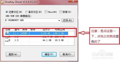 win7系统重装详细教程 如何重装win7系统