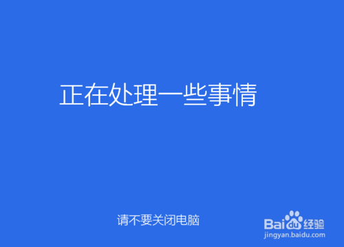 电脑如何重装系统win10 系统win10重装详细步骤