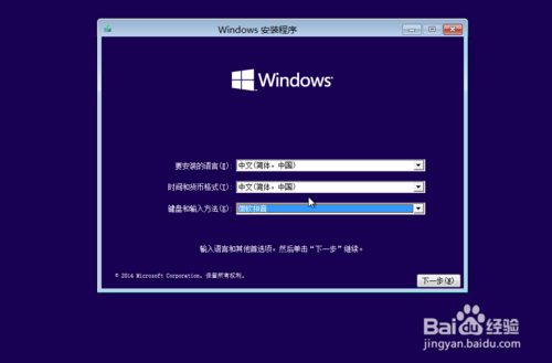 电脑如何重装系统win10 系统win10重装详细步骤