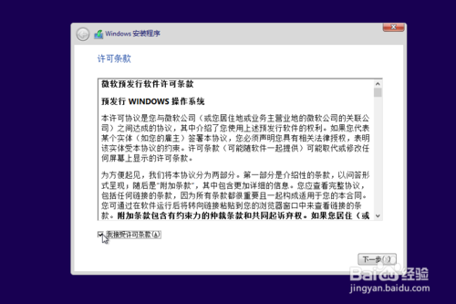 电脑如何重装系统win10 系统win10重装详细步骤