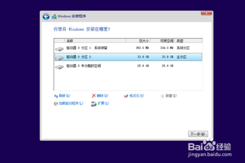 电脑如何重装系统win10 系统win10重装详细步骤