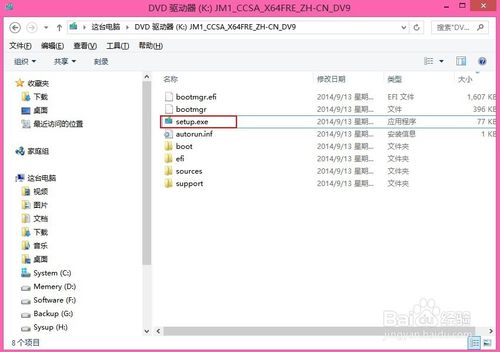 win10 32/64位旗舰重装系统教程  电脑重装系统其实很简单