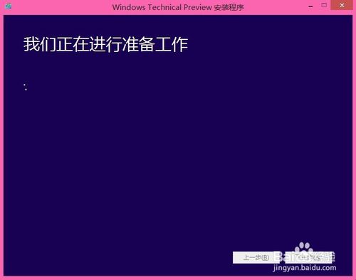 win10 32/64位旗舰重装系统教程  电脑重装系统其实很简单