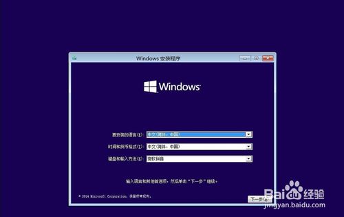 win10 32/64位旗舰重装系统教程  电脑重装系统其实很简单