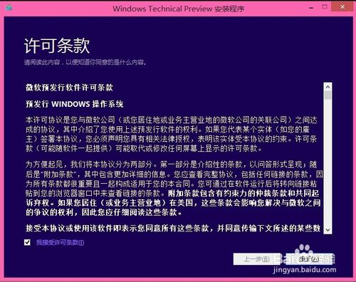 win10 32/64位旗舰重装系统教程  电脑重装系统其实很简单