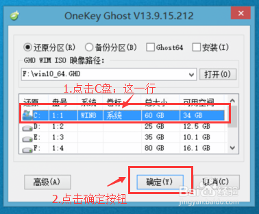 重装系统Win10的方法有哪些 win10系统重装详细步骤