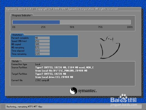 重装系统Win10的方法有哪些 win10系统重装详细步骤