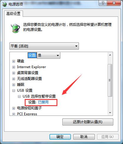 电脑重装系统WIN7后鼠标无法使用 系统重装后无法使用的解决方法