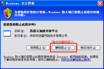 蜻蜓一键重装系统官方 蜻蜓一键重装系统工具windows2