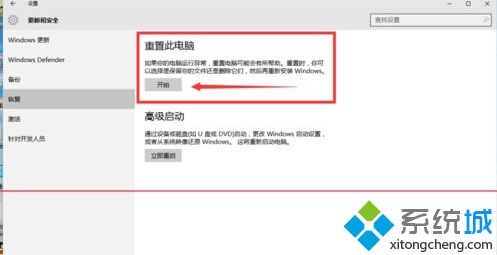 电脑如何重装系统windows10正式版 win10重装系统详教程