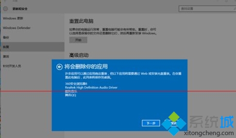 电脑如何重装系统windows10正式版 win10重装系统详教程