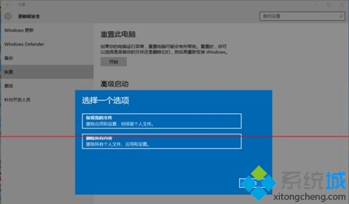 电脑如何重装系统windows10正式版 win10重装系统详教程