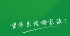 电脑如何恢复与重装系统 电脑恢复与重装系统详细教程