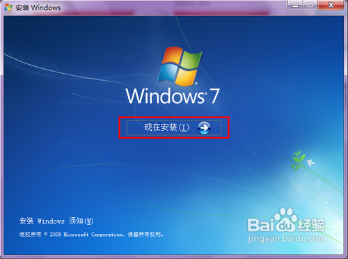 电脑重装系统WIN7要钱吗 免费安装WIN7操作系统