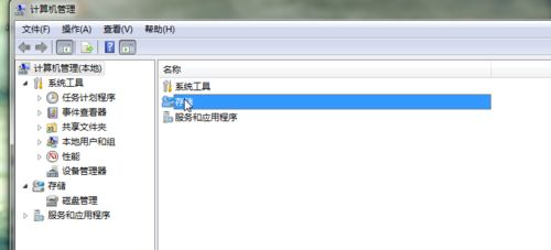 win7系统重装win8系统安装方法 如何在win7系统下安装win8系统