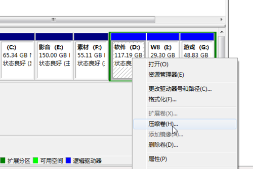 win7系统重装win8系统安装方法 如何在win7系统下安装win8系统