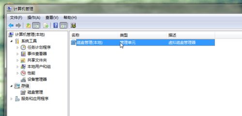 win7系统重装win8系统安装方法 如何在win7系统下安装win8系统