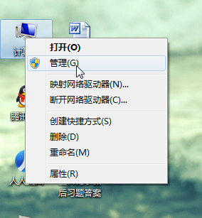 win7系统重装win8系统安装方法 如何在win7系统下安装win8系统