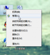 win7系统重装win8系统安装方法 如何在win7系统下安装win8系统