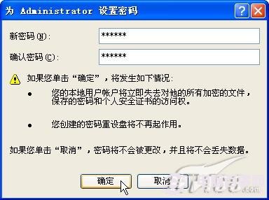 台式机重装电脑系统win7 电脑系统重装详细步骤