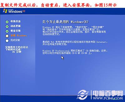 台式机重装电脑系统win7 电脑系统重装详细步骤