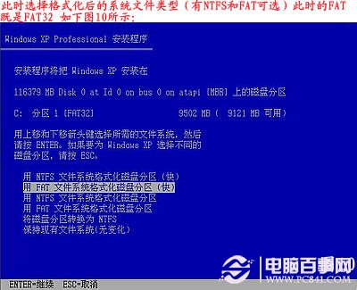 台式机重装电脑系统win7 电脑系统重装详细步骤